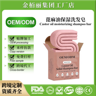 ���R�d���N������ϴ�l������Ȼֲ��̰l�����lϴ�lˮ OEM���Ƽӹ�