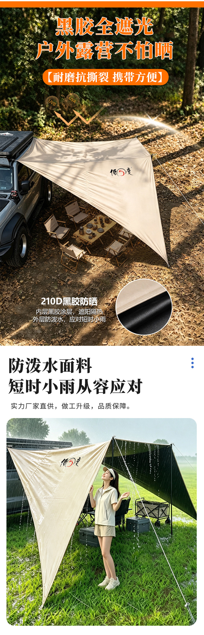 Outdoor self-driving car side awning, waterproof and sun-resistant car side canopy tent, custom camping equipment
