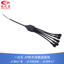 2Pĸ�^��ˮ���B�Ӿ�һ�����Դ��һ�����������2о�Դ���B����