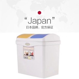 SANKO Imported Dry and Wet Separated Trash Bin Kitchen with Lid Double Color Dustbin Office Flip Trash Bin
