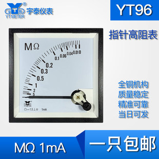 YT96�^�������1mAָ����߱�CP96 JL96 DH96���������ָ�F96