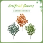 北欧人造植物叶子尤加利