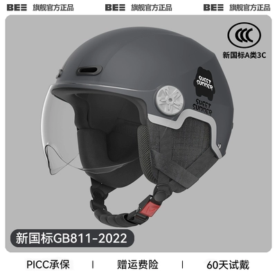 four seasons universal half helmet — Motosiklet dəbilqələri - one-size-fits-all-3c-gun-gray-anti-fog-short-mirror-detachable-ear-protection-for-all-seasons
