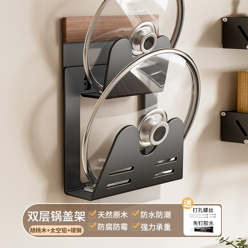 胡桃の木の台所の物置棚の中古風は穴を開けないで多層の実木の鍋の蓋の刀の箸のスプーンの調味料の壁掛けの収納棚を作ります。|undefined