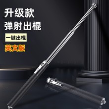 自动弹簧棍甩棍伸缩棍防身棍防身武器合法车载甩棒实心摔棍三节棍