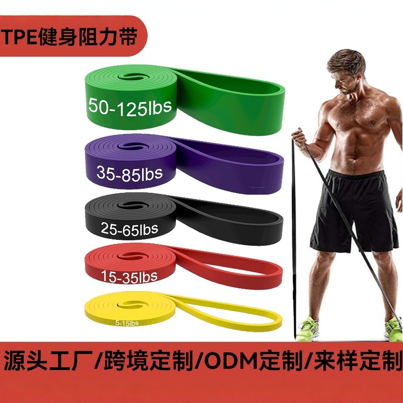 Elastic Band Fitness Elastic Band Yoga Elastic Band Body Upward Resistance Band Strength Male Training Elastic Rope Tension Band