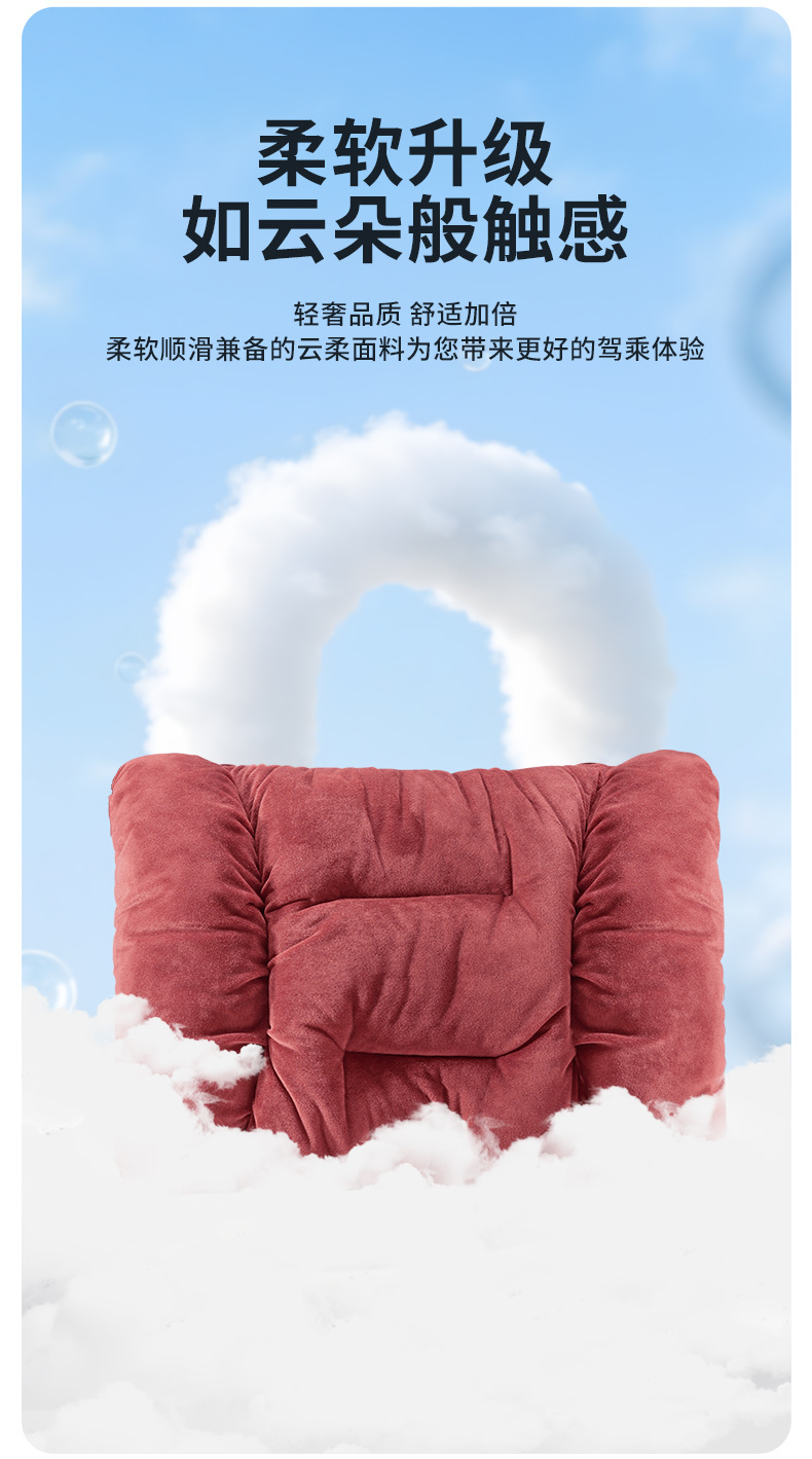 Car Headrest Autumn and Winter Style High-End Plush Car Lumbar Pillow Quilt Comfortable and Warm Car Neck Pillow