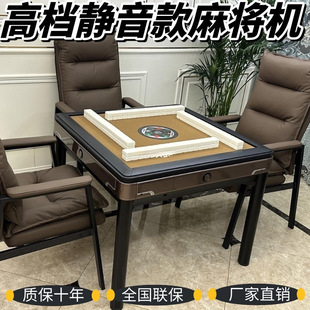 Mahjong Machine Fully Automatic 2025 New Style Mahjong Hall Dining Table Dual-Purpose All-In-One Multi-Functional Mahjong Table Silent Home