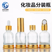 30ml�е�͸����������ƿˬ�wˮ���AҺ���F��ƿ������Һ����С��ƿ