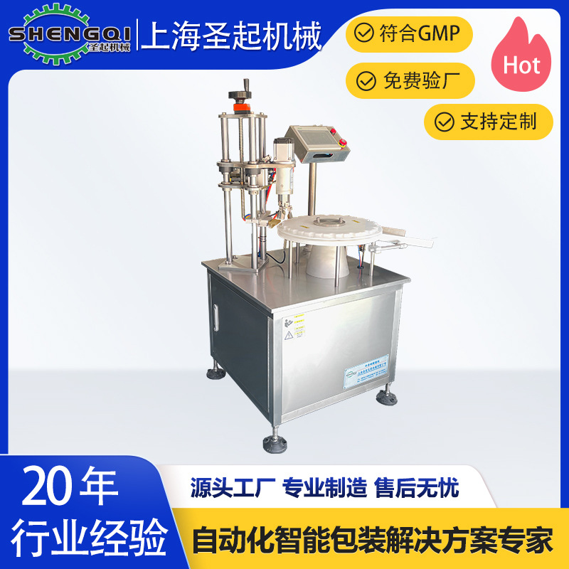 �Ϻ�ʥ���ƶ๦���Լ�ƿ�ŷ��������ǻ� ����ͨ��