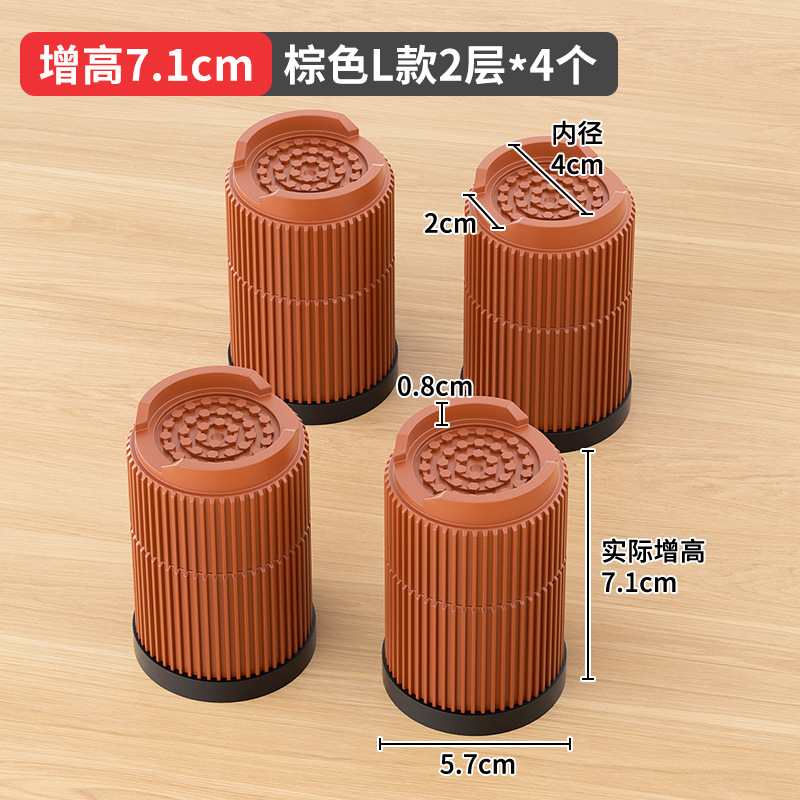 ベッドが高くなって足が家具のソファーのお茶の戸棚が高くなって洗濯機の足が国境を越えて2インチの滑り止めの足がある