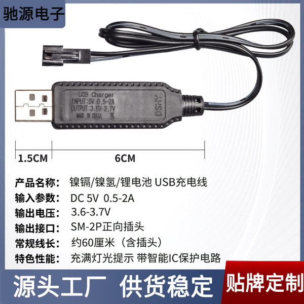 lithium battery