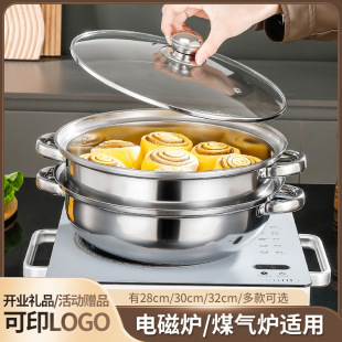 Thickened Stainless Steel 28cm Single-Layer Soup Pot Double-Layer Three-Layer Soup Steamer Household Multi-Functional Hot Pot Opening Gift Pot