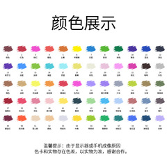 36色雙頭馬克筆補充液pop專用墨水彩色記號筆廣告筆250ml大容量