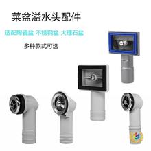 ✅水槽洗碗池方形溢水头溢水管溢流软管洗菜陶瓷盆侧漏管配件