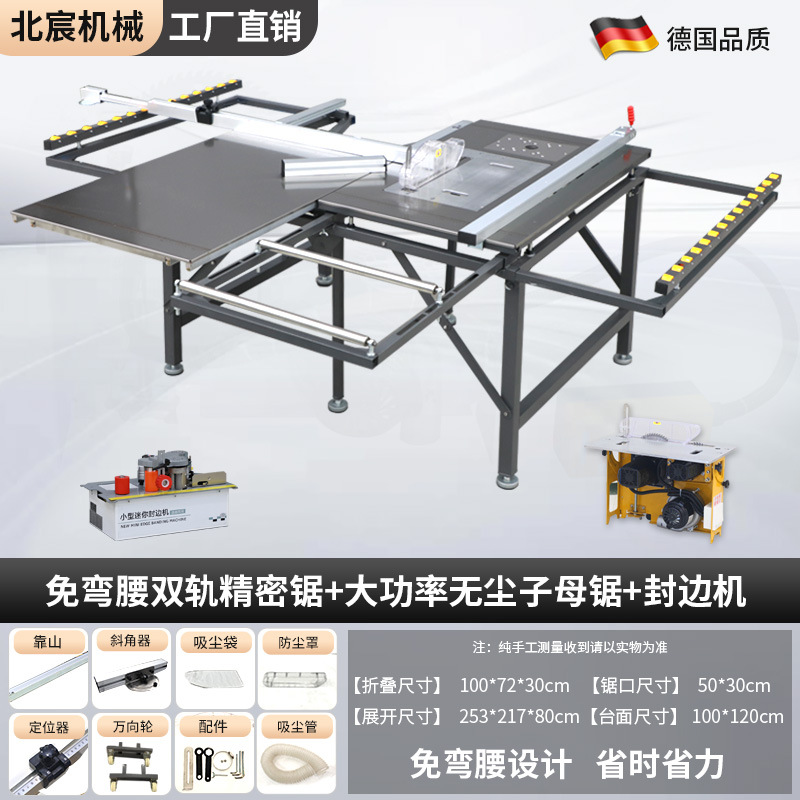 Mesa de sierra sin flexión Beichen Sierra de mesa de empuje de precisión para carpintería Sierra para niños sin polvo Mesa de trabajo especial para decoración de mesa de sierra plegable