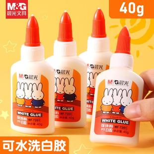 ��.���׷�40g��ˮϴ���z�W���ֹ�����z��ƿMF7201