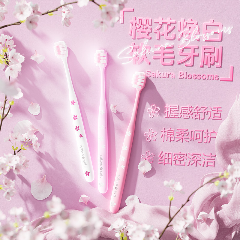 ロマンチックな桜シリーズ歯ブラシ 13 穴ベルベット上質柔らかい毛ディープクリーニングワイドブラシヘッド快適なグリップ 3 パック家庭用|undefined