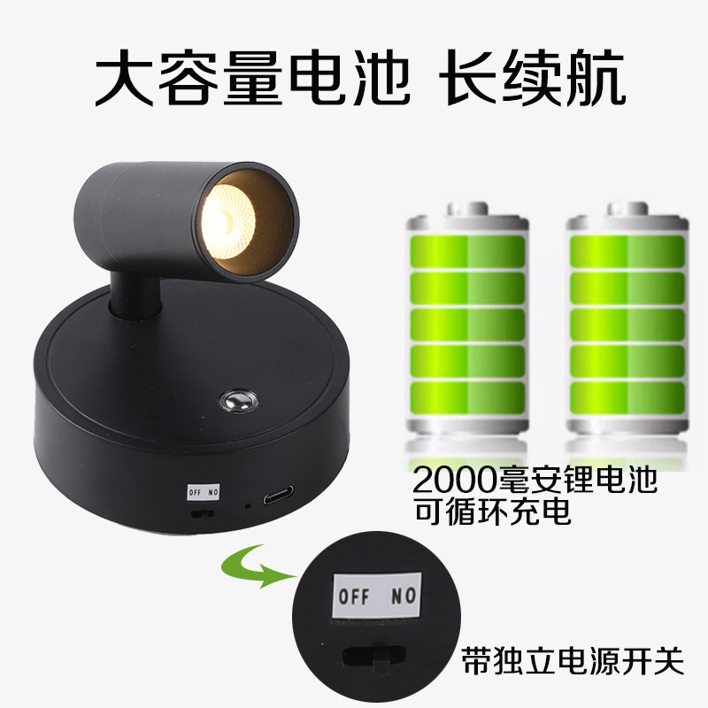 Cross-border led rechargeable wall lamp wireless non-perforated magnetic spotlight eye protection bedroom bedside high-level night light
