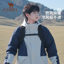 骆驼官方夹棉冲锋衣批发潮流拼撞色棉服外套男女款户外防水登山服