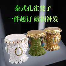 �|�ρ�̩ʽ��ȸ�������͔[�� SPA����̩���͏d�b� �ҾӘ�֬�[�O