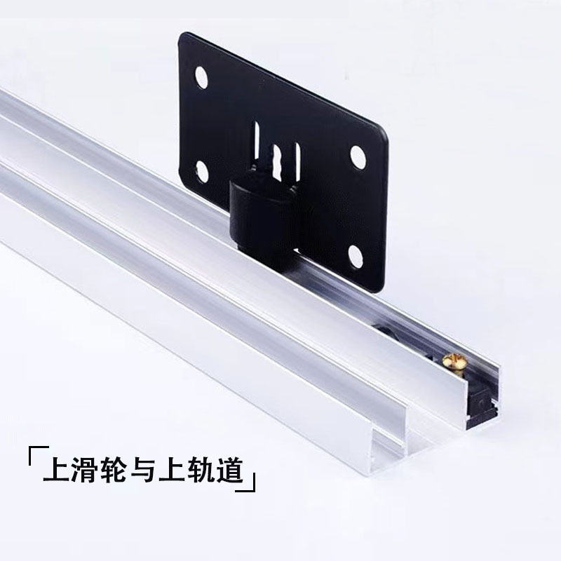 Closet Sliding Door Dual-Track Noiseless Aluminum Alloy Push-Pull Track Components Door Roller