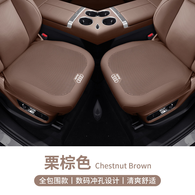 适用于奥迪A5A6A7 A4L A6L Q3 Q5Q7全包汽车坐垫四季通用专用座套|undefined
