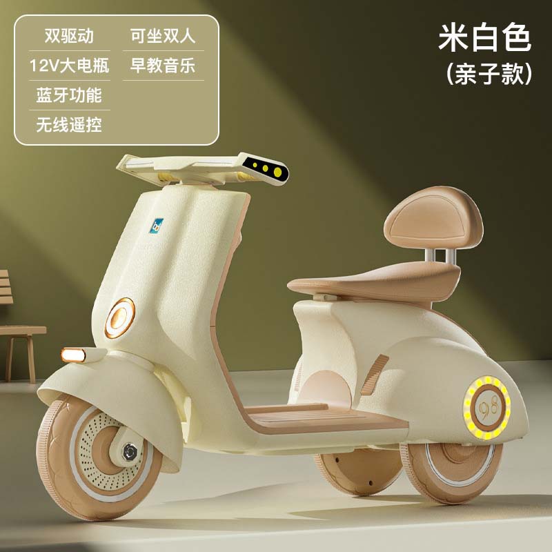 2024 coche eléctrico para niños y niñas coche de juguete de control remoto coche de batería entre padres e hijos con doble motocicleta de tres ruedas