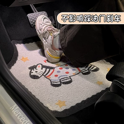 Universal Foot Pad, Year of the Horse Car Floor Mats