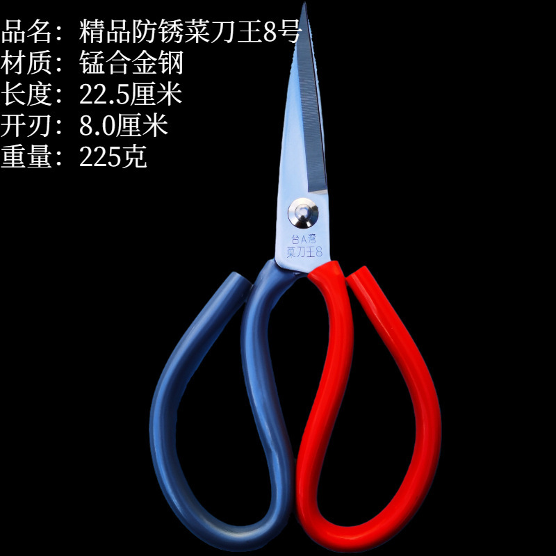 輸出クロムメッキマンガン鋼防錆ハサミ裁縫用ハサミ布地ハサミメッキ工業キッチン用ハサミ|undefined