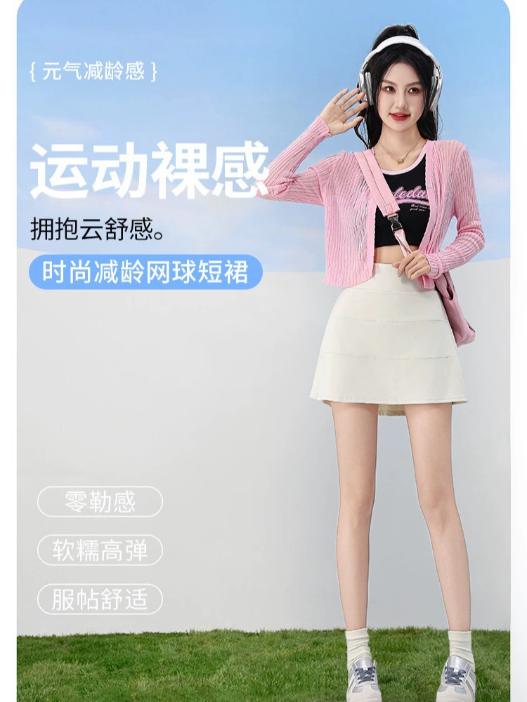Летняя спортивная плиссированная юбка, эластичная модная мини-юбка, высокая талия