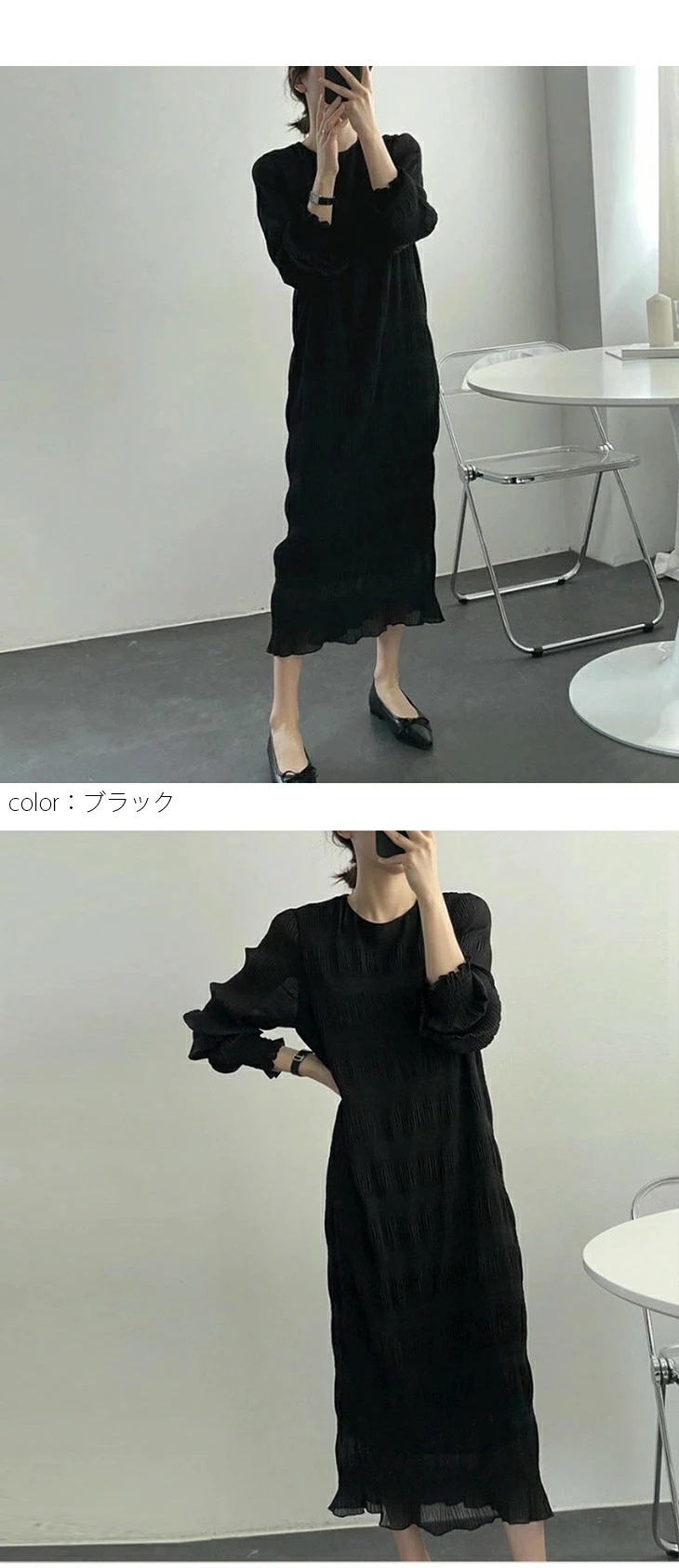 Chic Ruffled Texture Dress 13