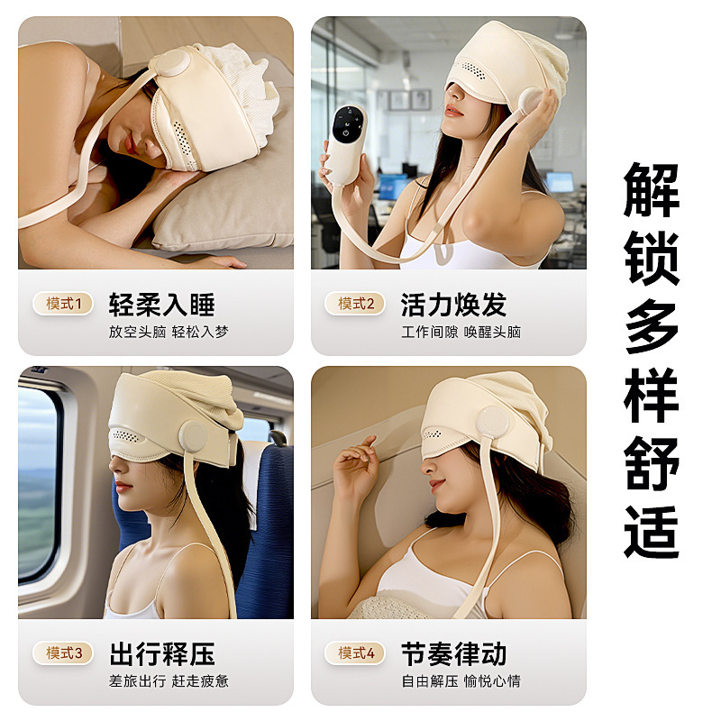 无线头部按摩仪头全头揉捏热敷放松解压睡眠皮头疗电动头部按摩器|undefined