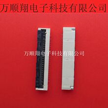 FH28DTB-50(23)S-0.5SH(80) ȫ��ԭ�b�Ӳ��1.0MM23PIN���w�B����