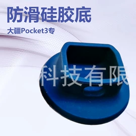 日用橡胶;工业橡胶;其他橡胶密封