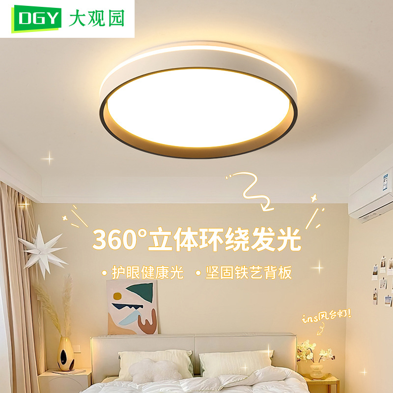 [Selección estricta] gran vista jardín lámpara de dormitorio <unk>