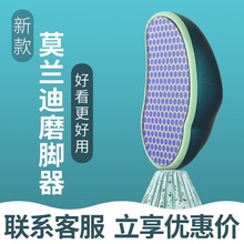 脚板锉厂家去死皮玻璃锉搓脚板磨脚搓脚石新款脚石玻璃纳米磨脚器