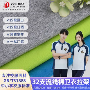 У���������w�z������У��31888�F؛ëȦ��32sб�y����С�l�²���