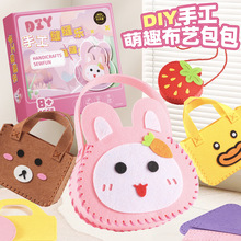 �羳�ֹ��p�p���������������DIY���ϰ��׃��@��ͯ���ǽ̾����