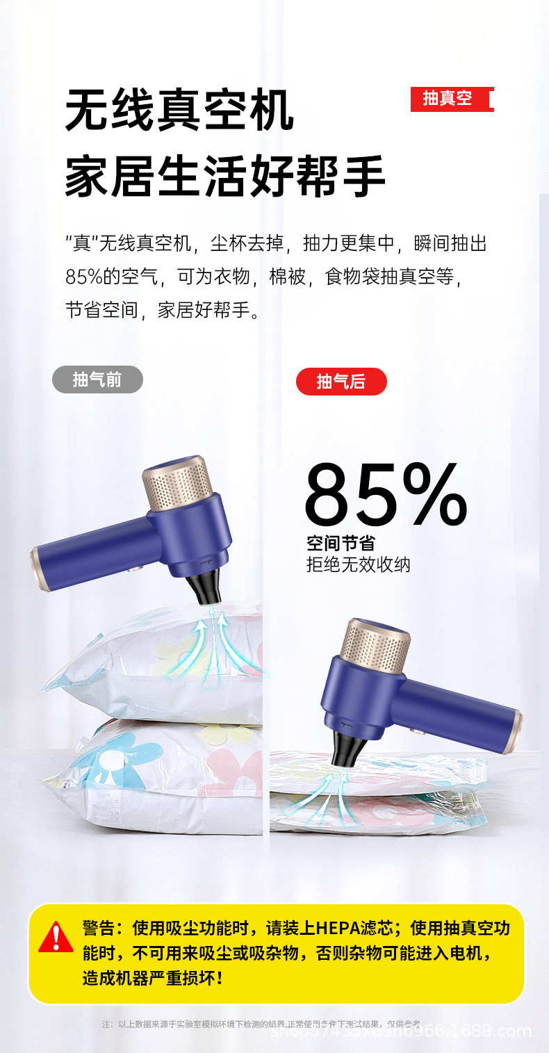 Cross-Border Wireless Car Vacuum Cleaner, All-In-One Blowing, Suction, Pumping, and Charging Handheld Vacuum Cleaner, Small Mini Vacuum Cleaner with High Suction Power