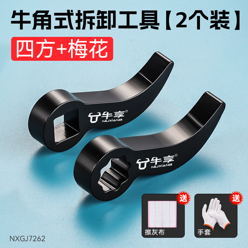 Herramienta de desmontaje de semieje de cuerno auxiliar de dureza venta directa de palanca de cuerno de semieje de desmontaje de fábrica