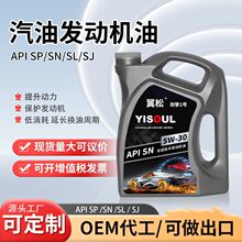 �C��ȫ�ϳ���Ʒ�l�әC��SP5W-40/5W-30�ļ�ͨ�����͙C�ͬF؛�ٰl