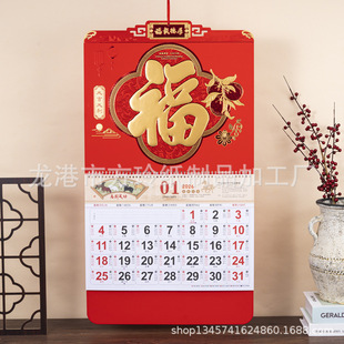 ���֒�v�՚v 2026�¿�⳿���v�Ї��L�����S�v �𲭵��vͨʢ