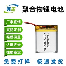 ���Sֱ��802530�ۺ����늳�늄�ָ�׵�������w�x��x�����늳�