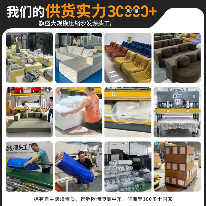 豆腐ブロック圧縮ソファ一体成型スポンジフレームレスコーデュロイクロスボーダー外国貿易真空圧縮ボーンレスソファ|undefined