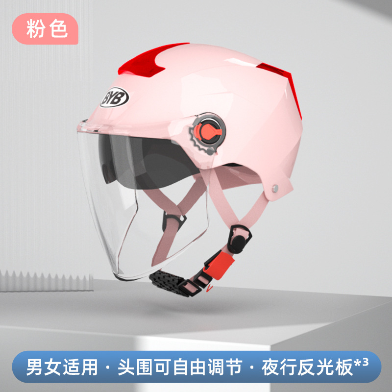 Casco BYB con certificación 3C según el nuevo estándar nacional para motocicletas y vehículos eléctricos, protección de ciclismo unisex