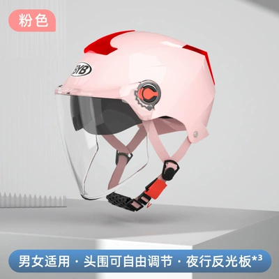 Motorcycle Safety Supplies 3C Certified Helmet Motorcycle - sakura-powder-transparent-long-lens
