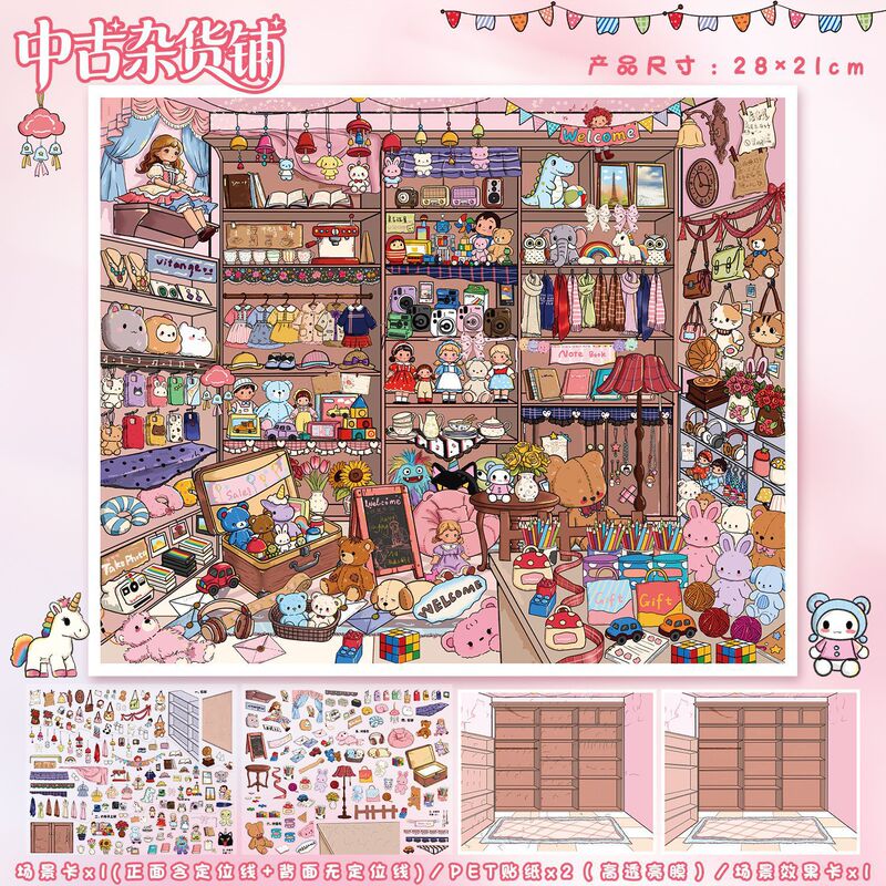 New 3D Landscape Sticker Series, Stereo Miniature Scene DIY Journal Stickers, Stress-Relief Stickers for Children New 3D Landscape Sticker Series, Stereo Miniature Scene DIY Journal Stickers, Stress-Relief Stickers for Children