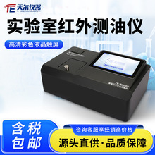 ����Ҽt��y�̓x ʯ�ͻ�����ˮˮ���ͷַ����y���x �젖TE-9600S