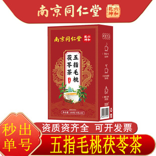 �Ͼ�ͬ��������Ǭ����ָë�����߲�޲�����B������ݲ�160�˴��l